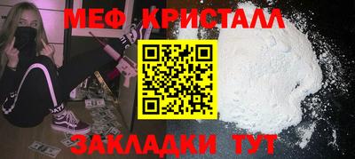 твердый Мариинск