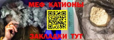 метамфетамин Ливны