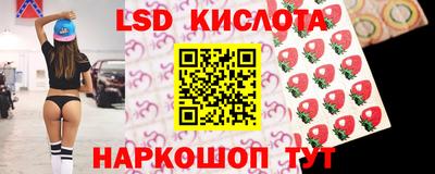 spice Лесосибирск