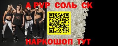 spice Лесосибирск