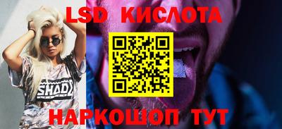 метамфетамин Ливны
