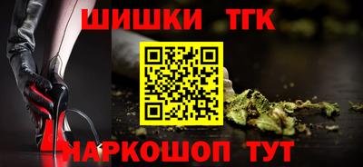 spice Лесосибирск