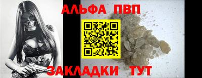 spice Лесосибирск