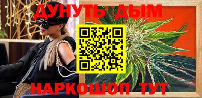метамфетамин Ливны