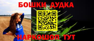 метамфетамин Ливны