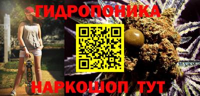 метамфетамин Ливны