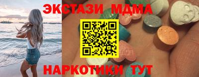 spice Лесосибирск