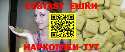 метамфетамин Ливны