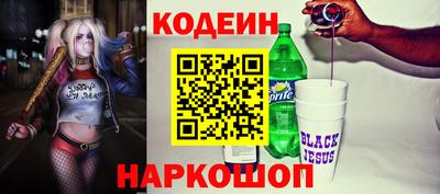 spice Лесосибирск