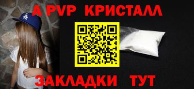 Альфа ПВП Ликино-Дулёво