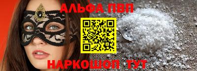 spice Лесосибирск