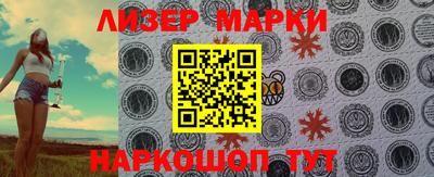 метамфетамин Ливны