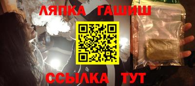 Альфа ПВП Ликино-Дулёво