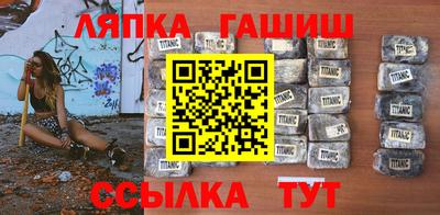 метамфетамин Ливны