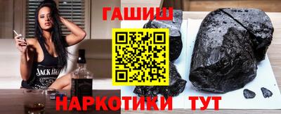 метамфетамин Ливны