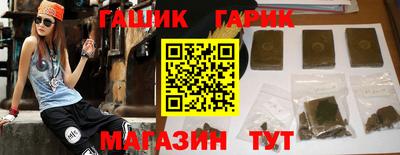 метамфетамин Ливны