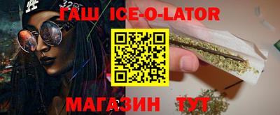 spice Лесосибирск