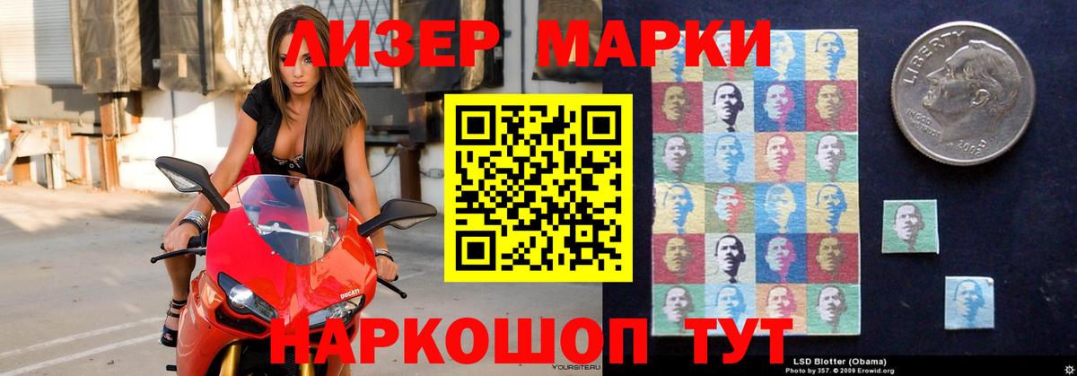 LSD-25 экстази  Вход с VPN  LSD-25 экстази кислота  Дмитров  LSD-25 экстази ecstasy 