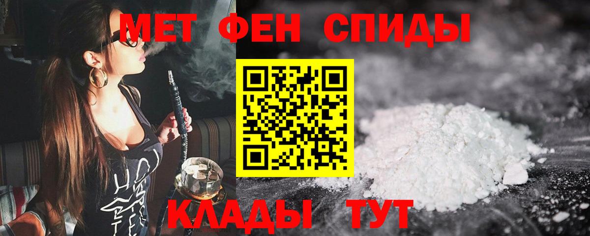 Метамфетамин мет Дмитров