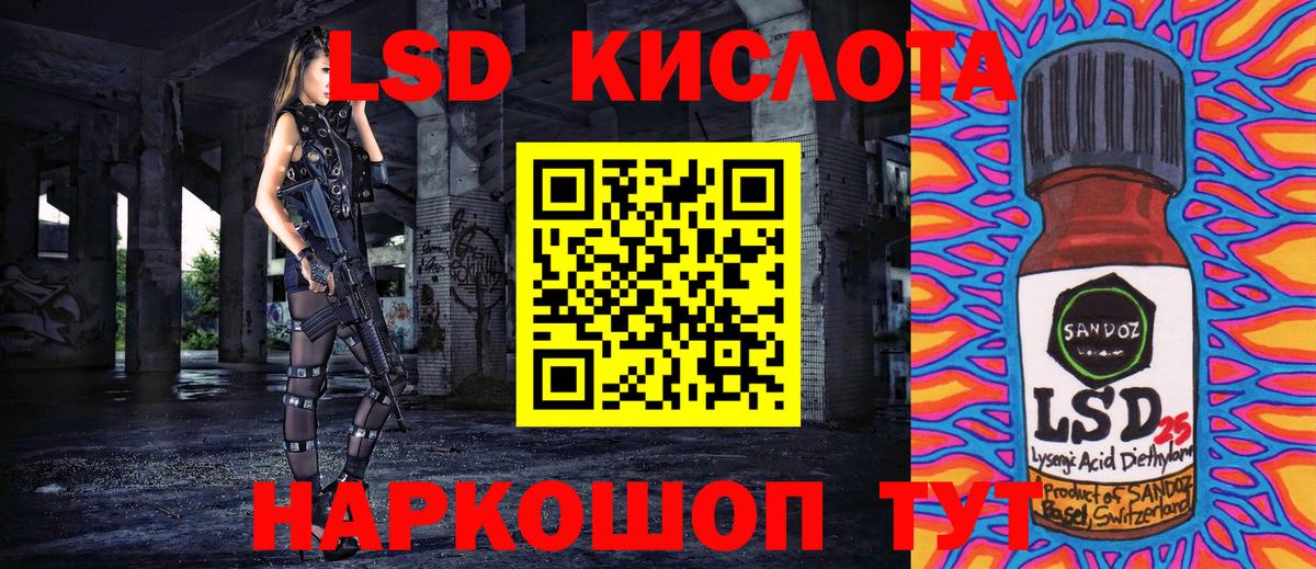 Дмитров  Наркотические марки  наркошоп  Марки 25I-NBOMe 1,5мг  Вход с VPN 
