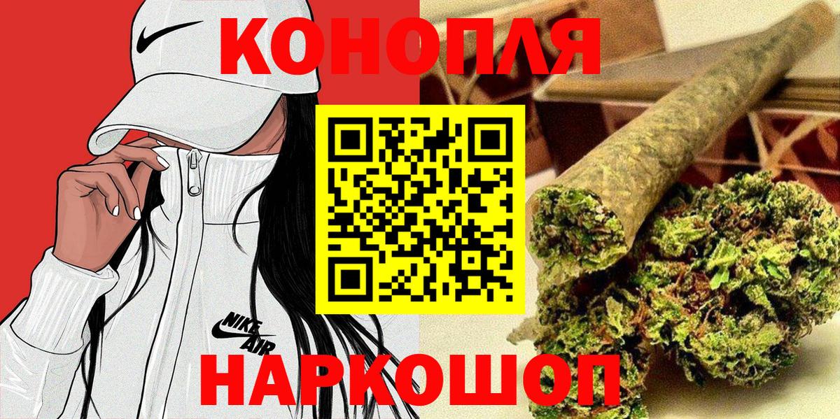 Канабис THC 21%  Конопля гибрид  Бошки марихуана семена  Вход с VPN  Бошки Шишки MAZAR  Дмитров 